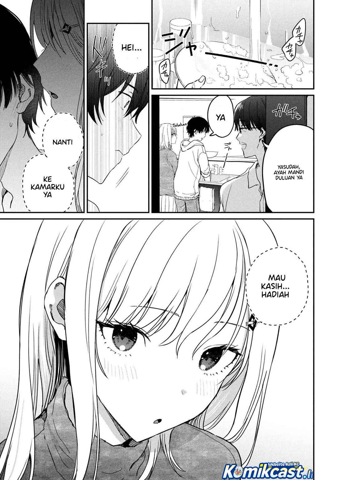 Gimai Seikatsu Chapter 31.2 Halaman 5