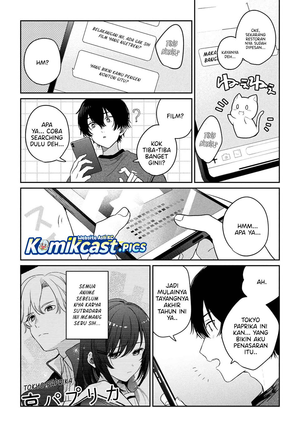 Gimai Seikatsu Chapter 32.2 Halaman 9