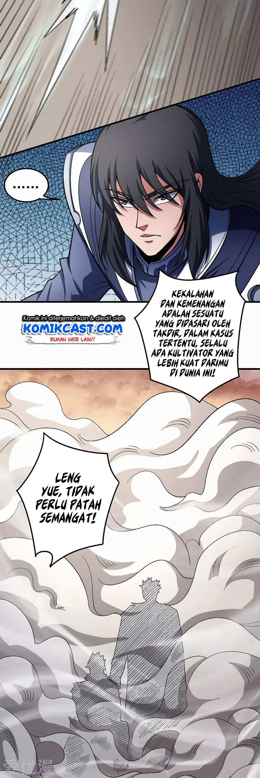 God Of Martial Arts Chapter 358 Halaman 17