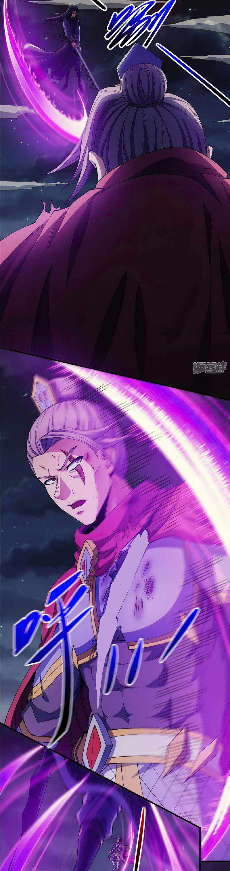 God Of Martial Arts Chapter 561 Halaman 5