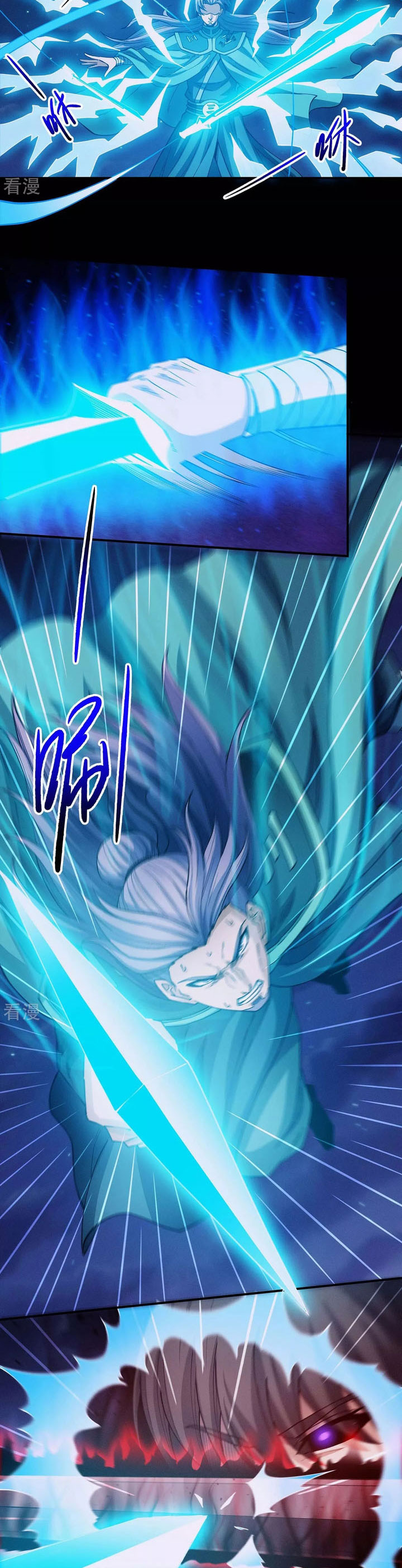 God Of Martial Arts Chapter 611 Halaman 11