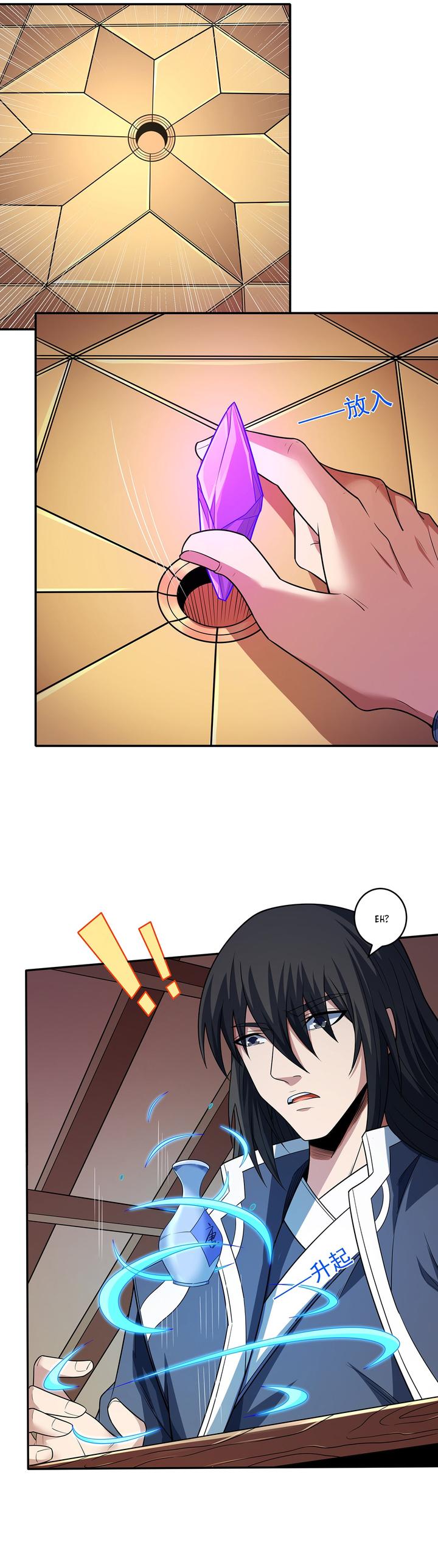 God Of Martial Arts Chapter 667 Halaman 11