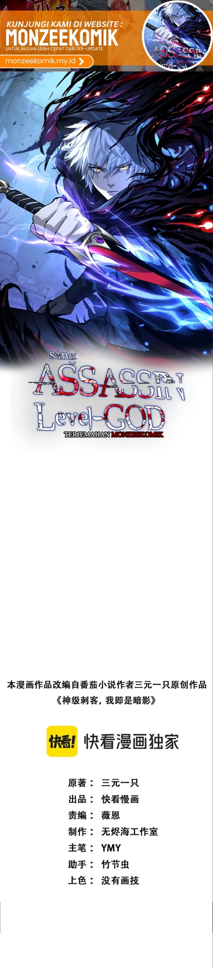 God Level Assassin Im The Shadow Chapter 24 Halaman 3