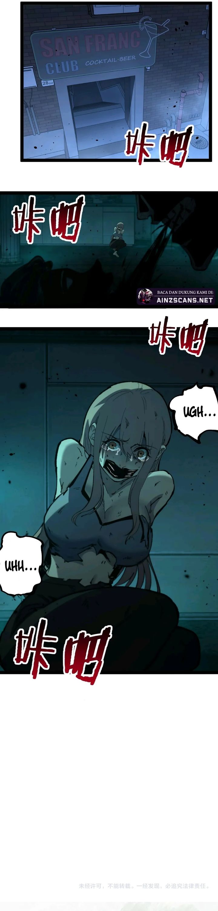 God Level Assassin Im The Shadow Chapter 108 Halaman 16