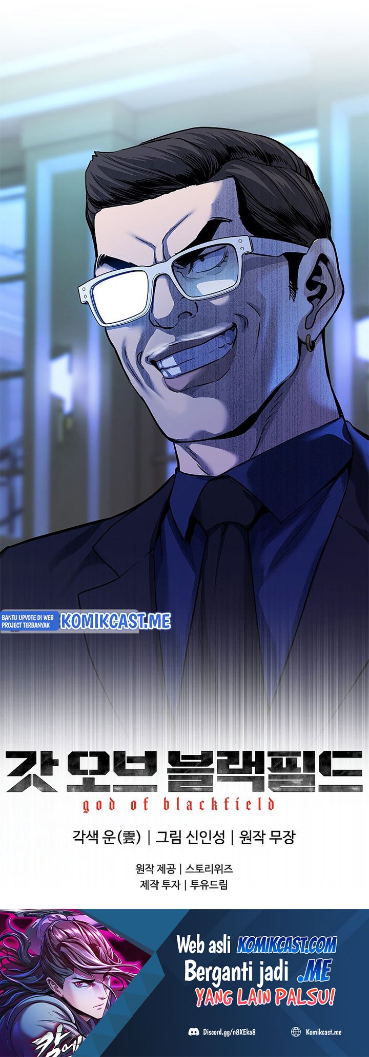 God Of Blackfield Chapter 97 Halaman 35