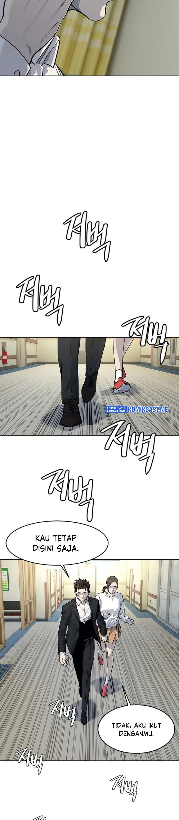 God Of Blackfield Chapter 124 Halaman 24