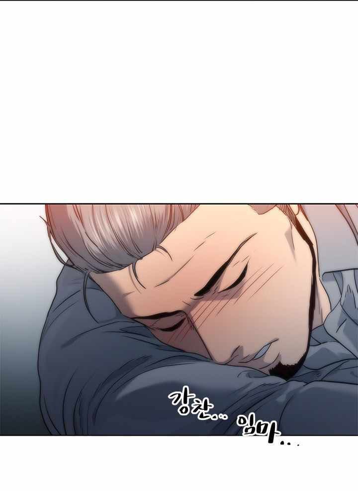God Of Blackfield Chapter 135 Halaman 32