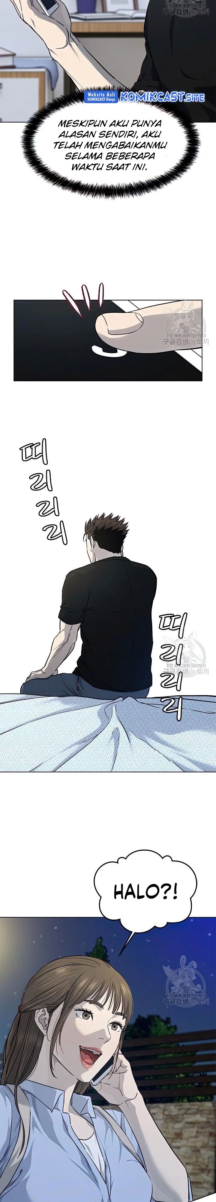 God Of Blackfield Chapter 151 Halaman 5