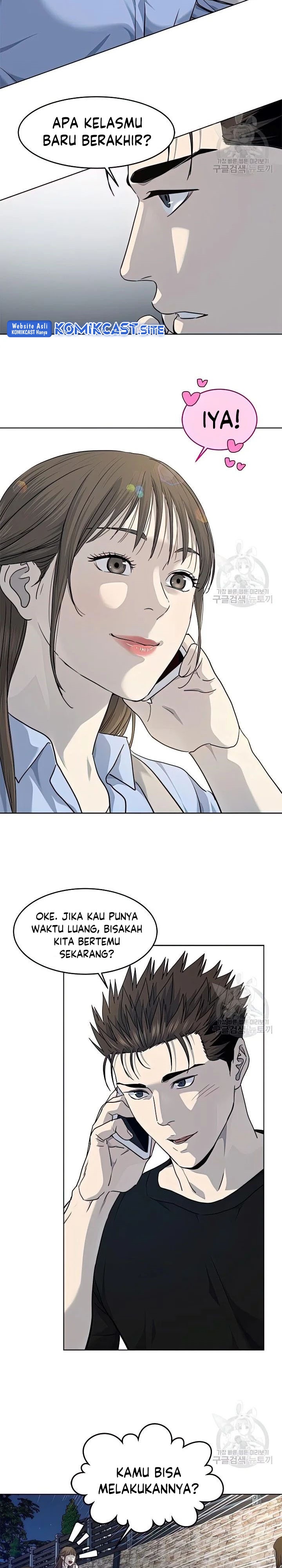God Of Blackfield Chapter 151 Halaman 6