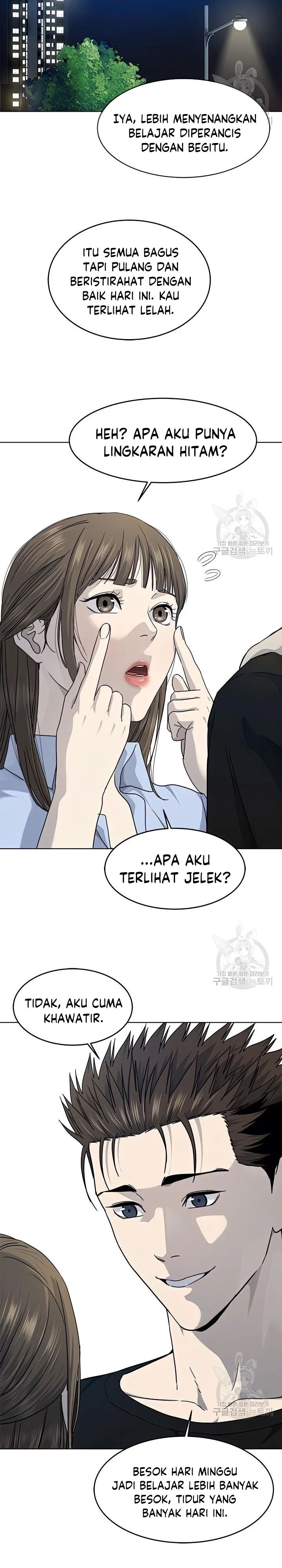 God Of Blackfield Chapter 151 Halaman 17