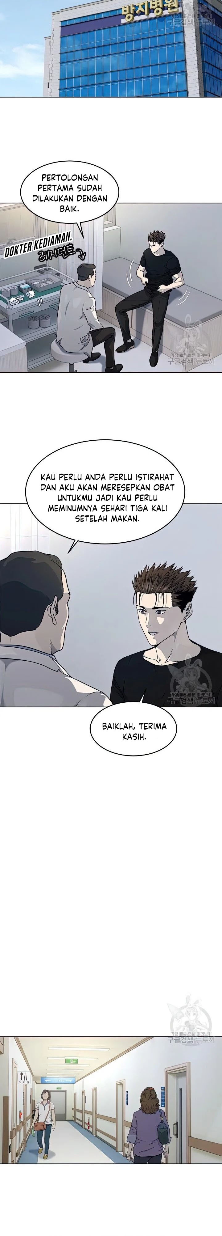 God Of Blackfield Chapter 151 Halaman 22