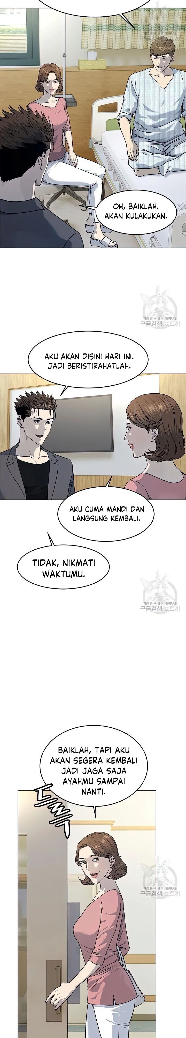 God Of Blackfield Chapter 151 Halaman 25