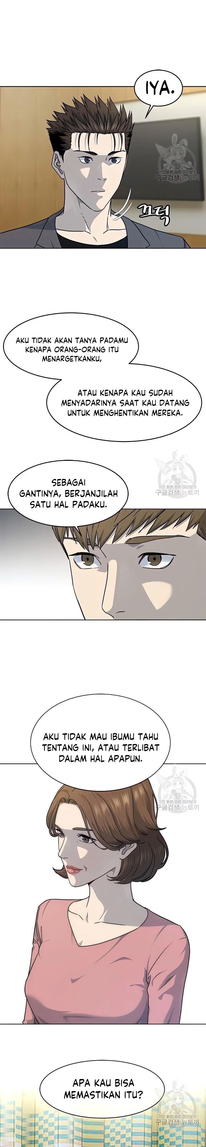 God Of Blackfield Chapter 151 Halaman 29