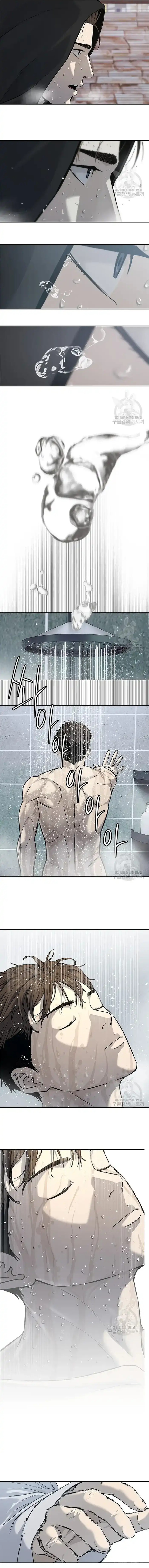 God Of Blackfield Chapter 192 Halaman 13