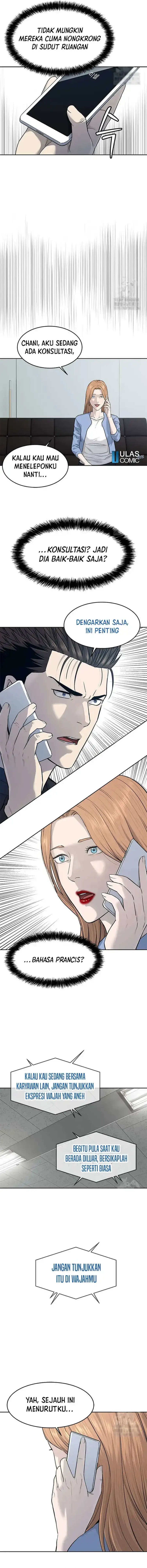 God Of Blackfield Chapter 214 Halaman 16