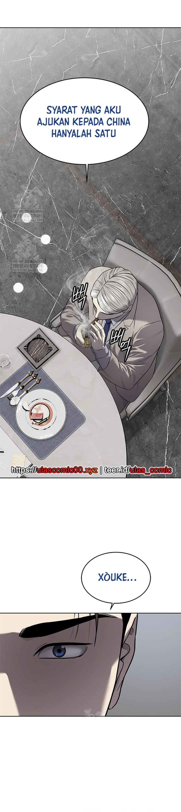God Of Blackfield Chapter 298 Halaman 31