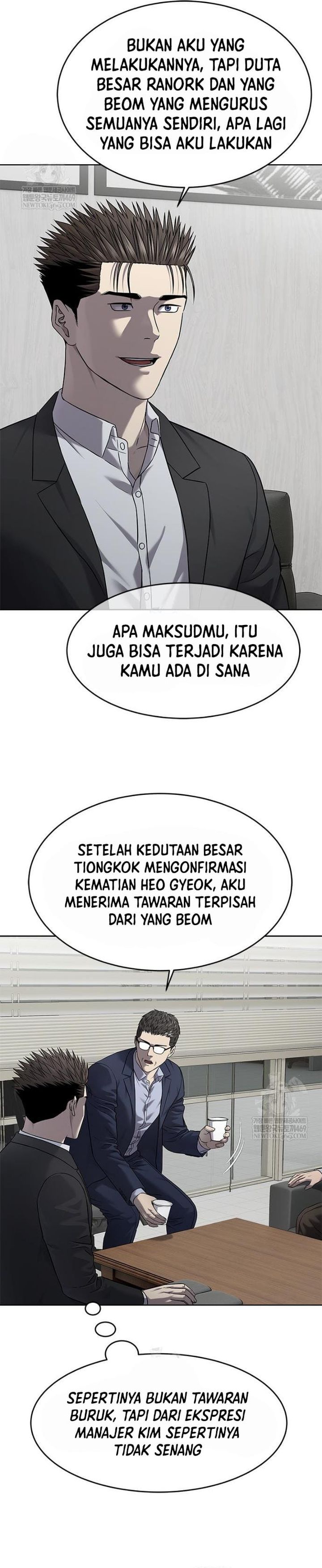 God Of Blackfield Chapter 300 Halaman 5