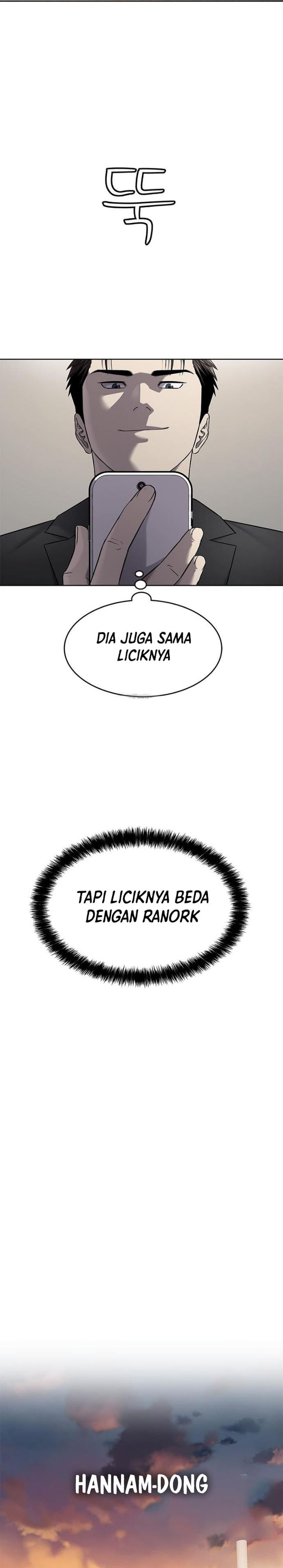 God Of Blackfield Chapter 300 Halaman 29