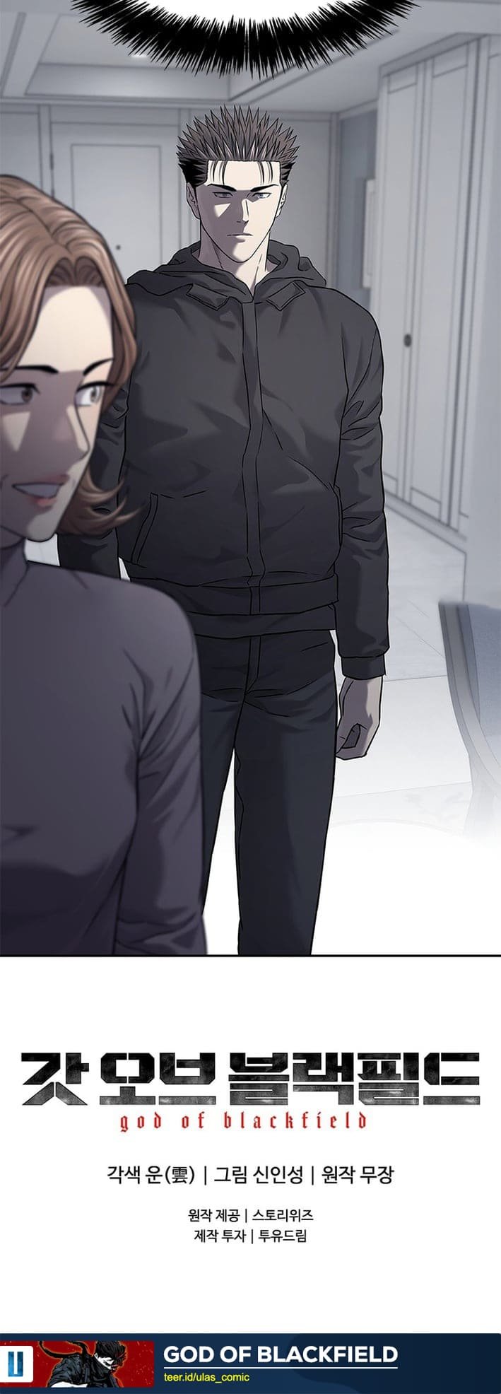 God Of Blackfield Chapter 321 Halaman 18
