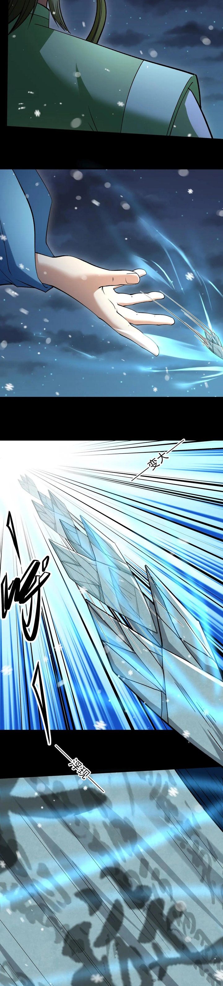 God Of Martial Arts Chapter 1005 Halaman 12