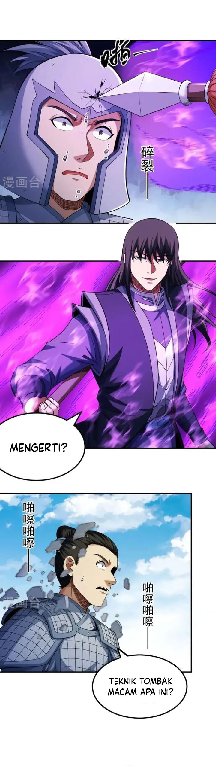 God Of Martial Arts Chapter 1022 Halaman 6