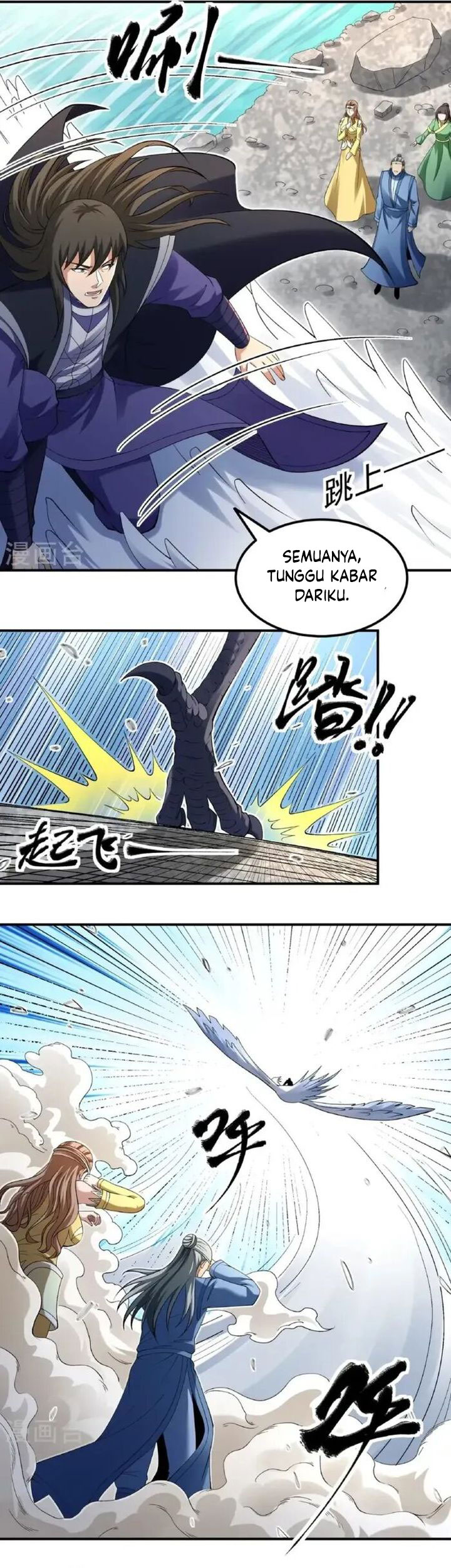 God Of Martial Arts Chapter 1023 Halaman 12
