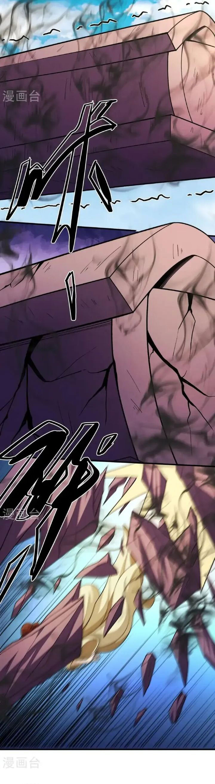 God Of Martial Arts Chapter 1025 Halaman 12