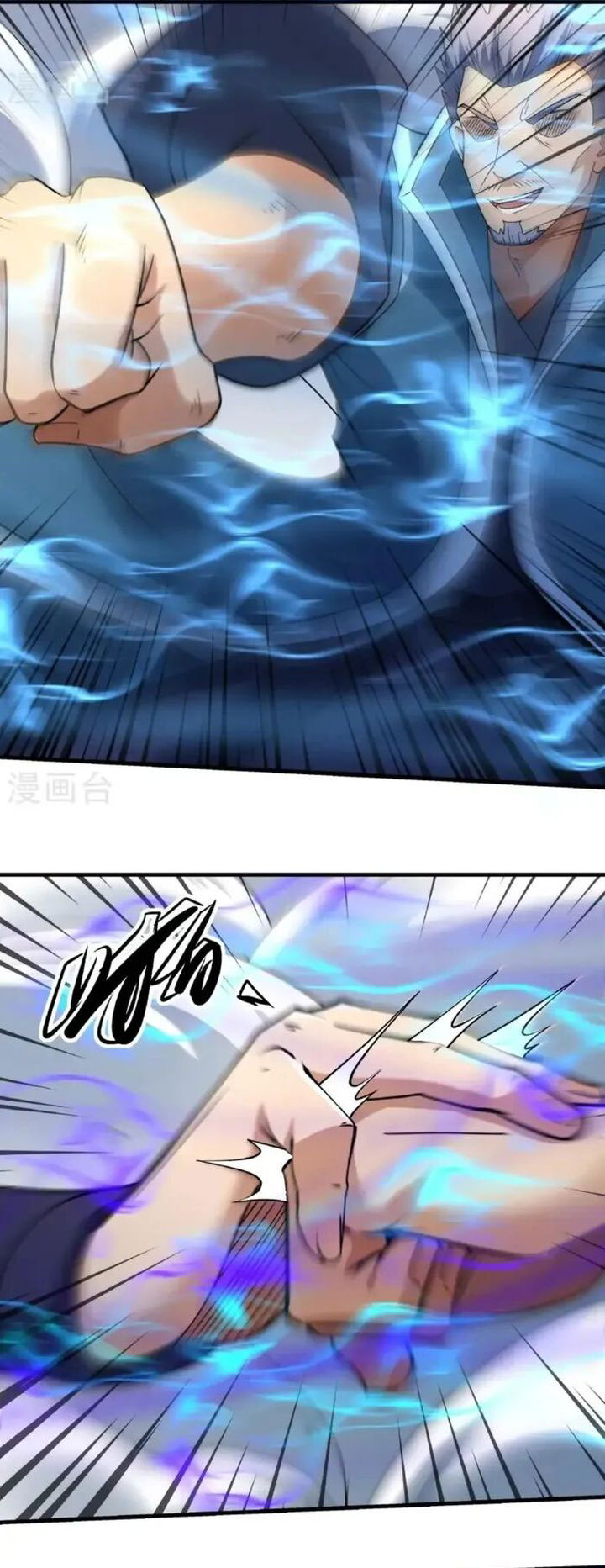God Of Martial Arts Chapter 1029 Halaman 6
