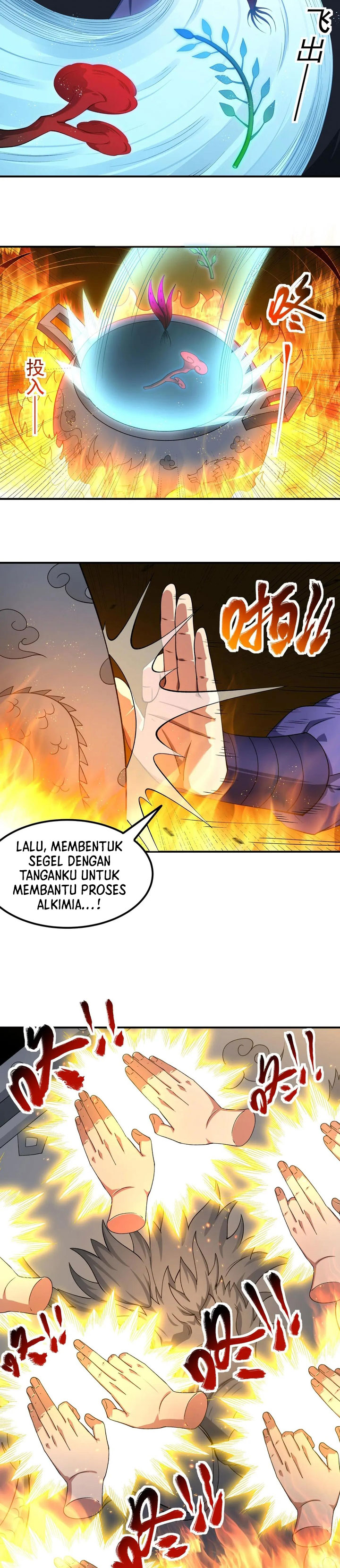 God Of Martial Arts Chapter 1033 Halaman 12