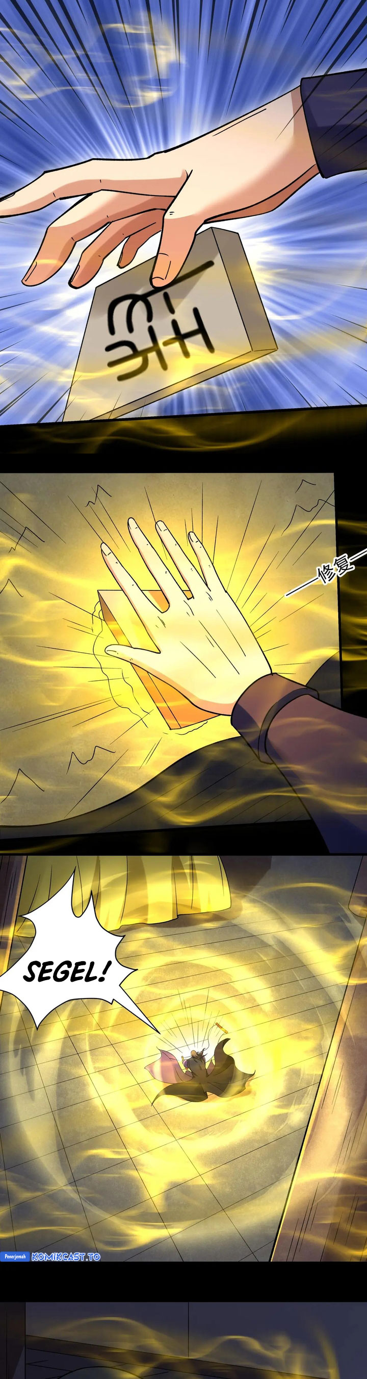 God Of Martial Arts Chapter 1041 Halaman 5