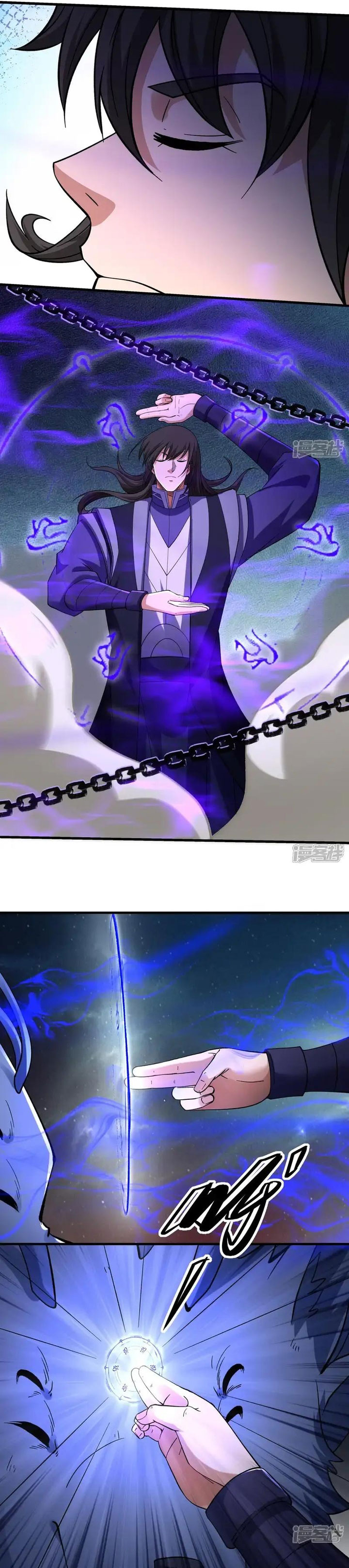 God Of Martial Arts Chapter 1052 Halaman 5
