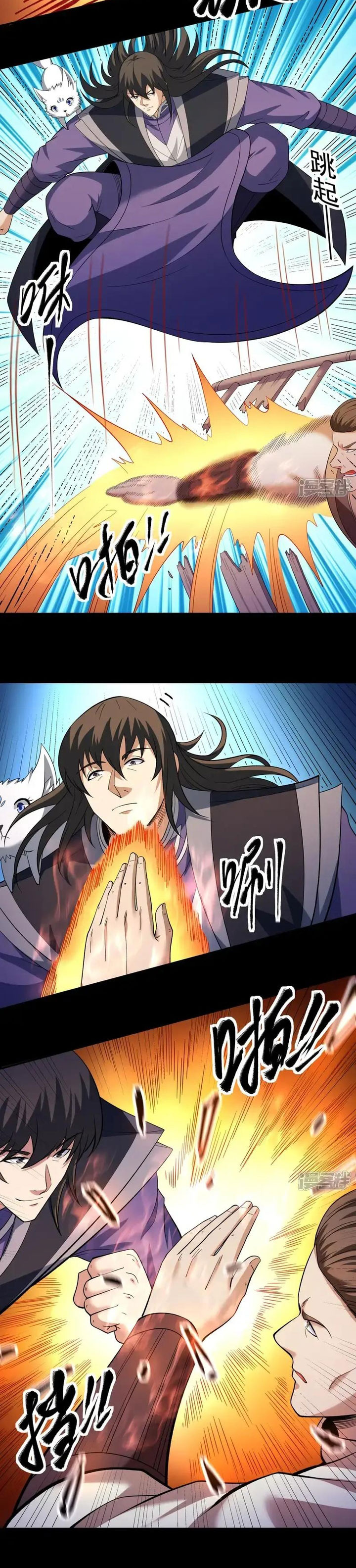God Of Martial Arts Chapter 1062 Halaman 12