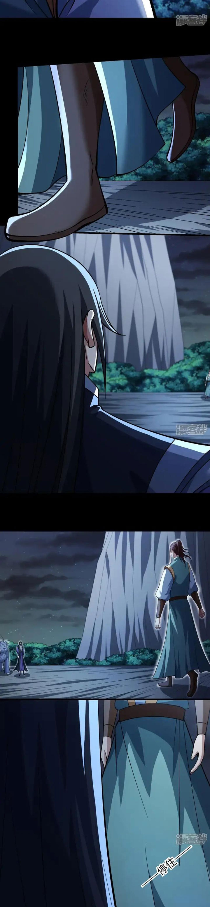 God Of Martial Arts Chapter 1069 Halaman 11