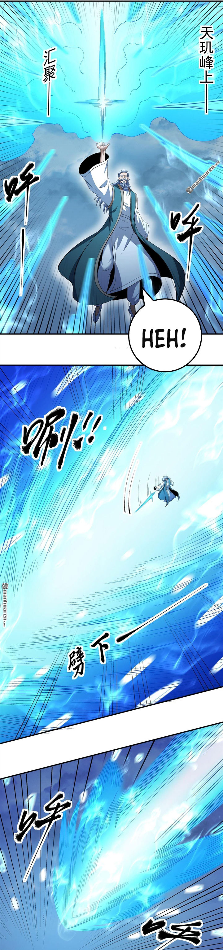 God Of Martial Arts Chapter 1103 Halaman 13