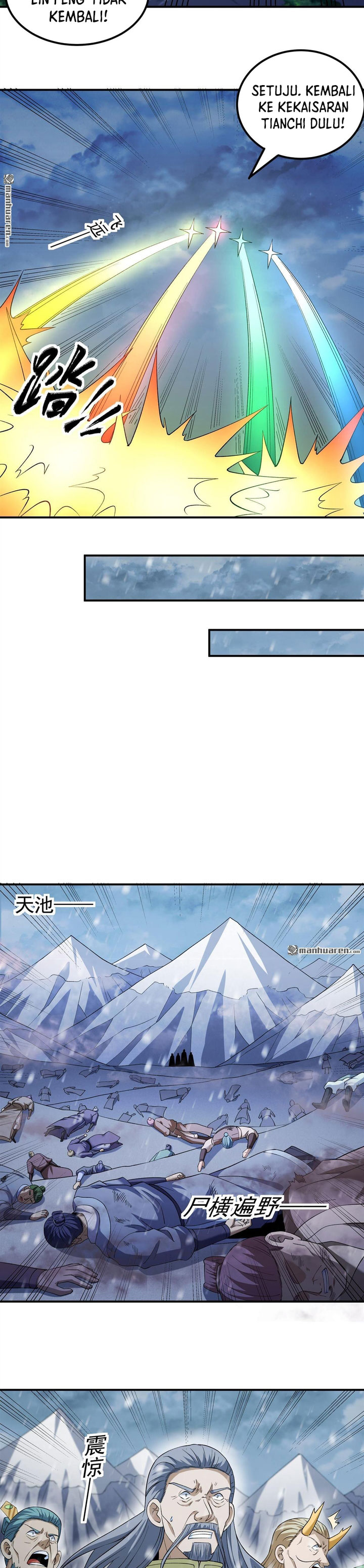 God Of Martial Arts Chapter 1109 Halaman 6