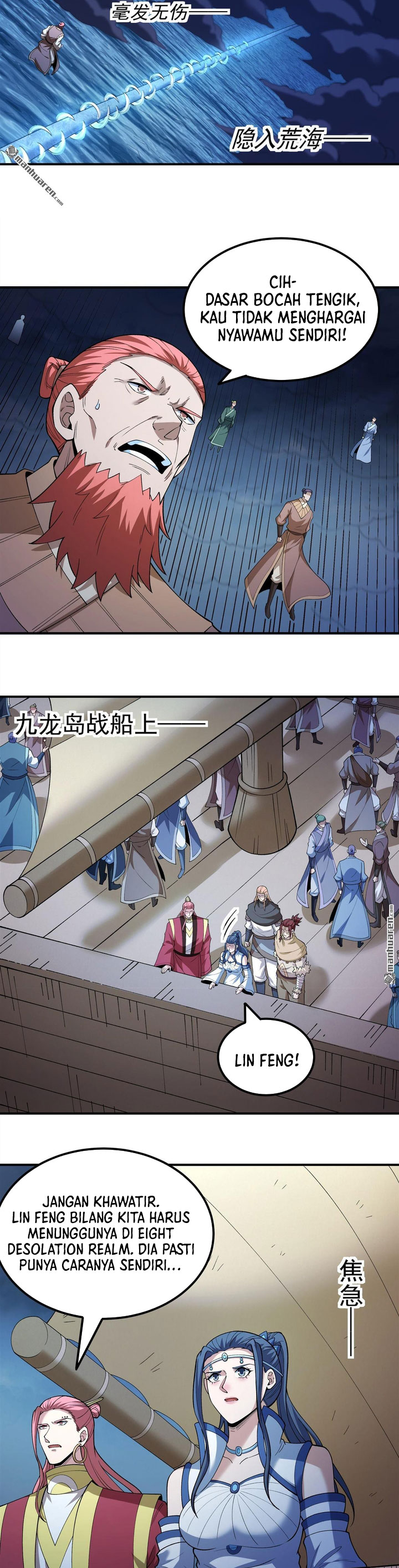 God Of Martial Arts Chapter 1122 Halaman 5