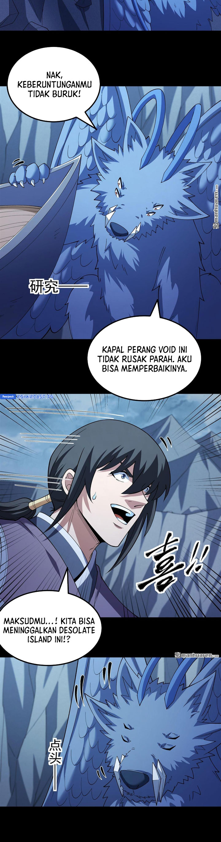 God Of Martial Arts Chapter 1127 Halaman 12