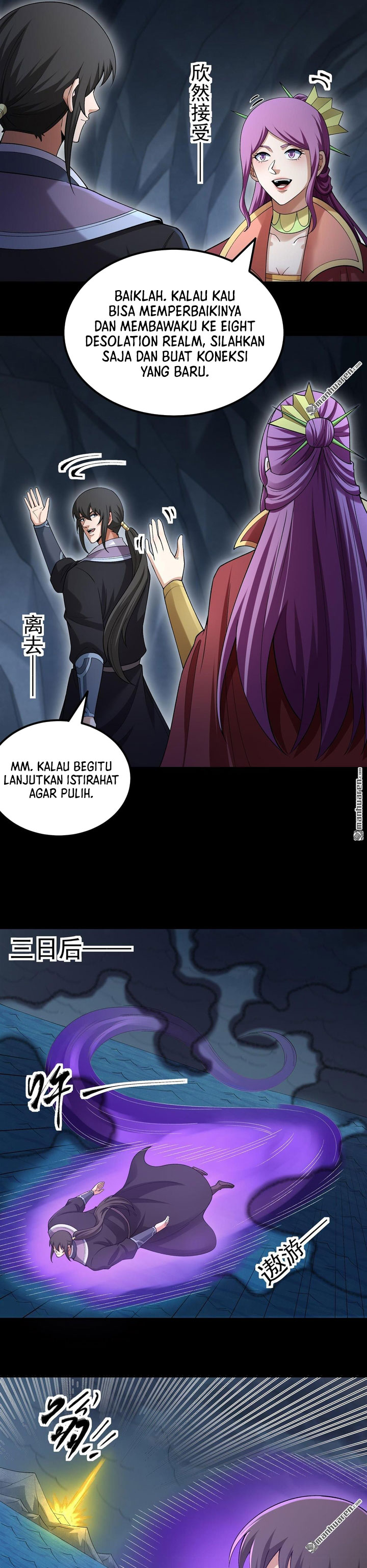 God Of Martial Arts Chapter 1128 Halaman 5