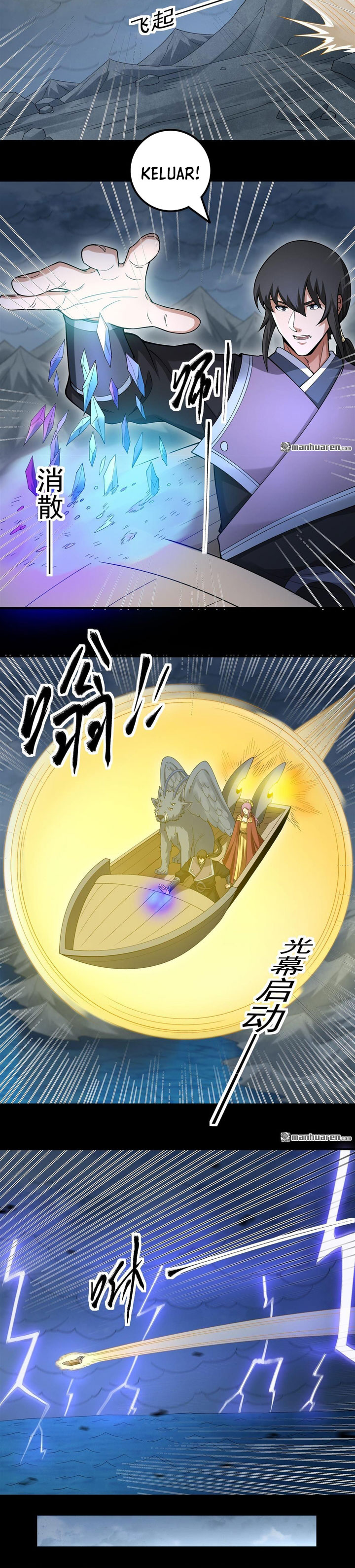 God Of Martial Arts Chapter 1128 Halaman 12