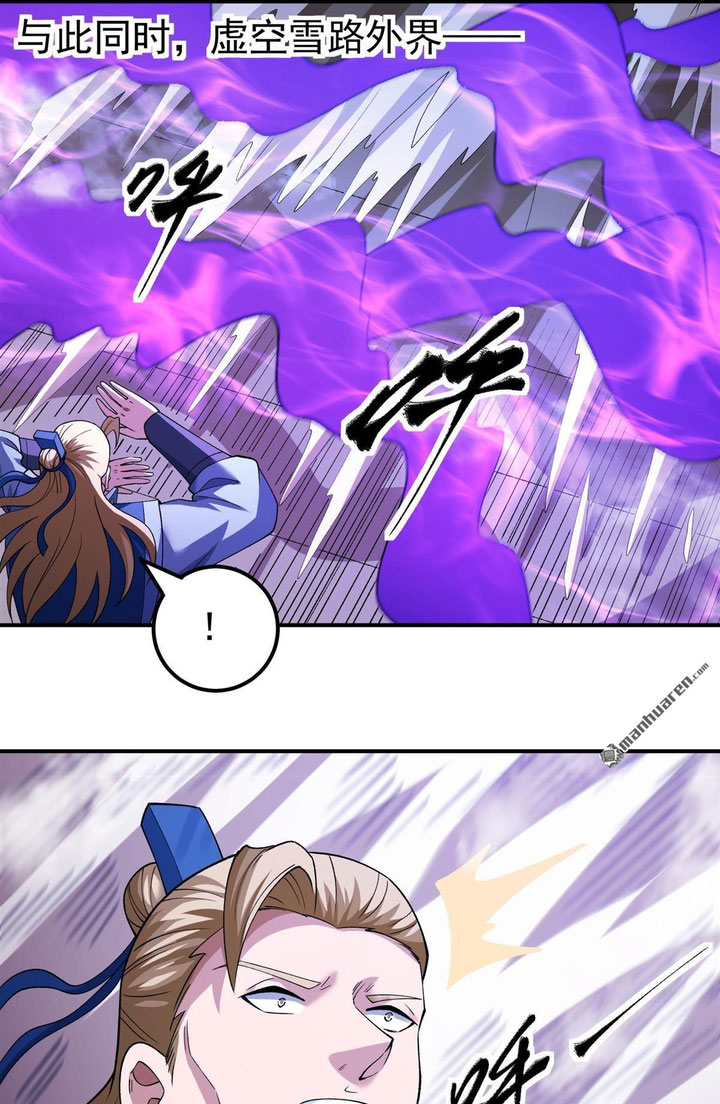God Of Martial Arts Chapter 1135 Halaman 14