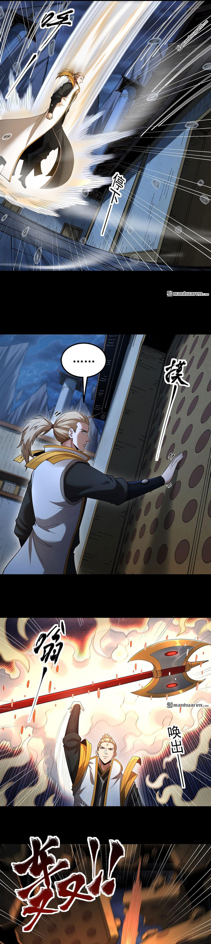 God Of Martial Arts Chapter 1142 Halaman 5