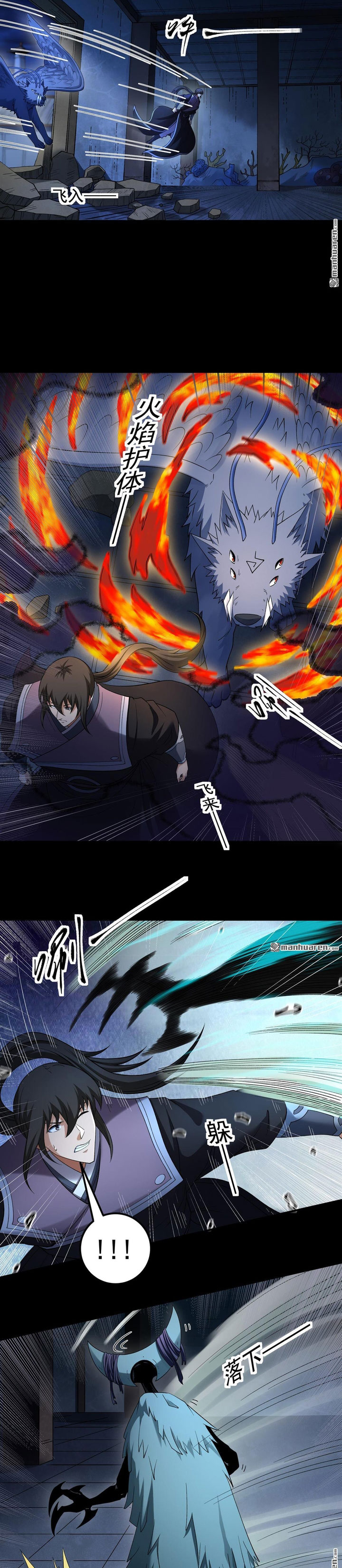 God Of Martial Arts Chapter 1142 Halaman 8