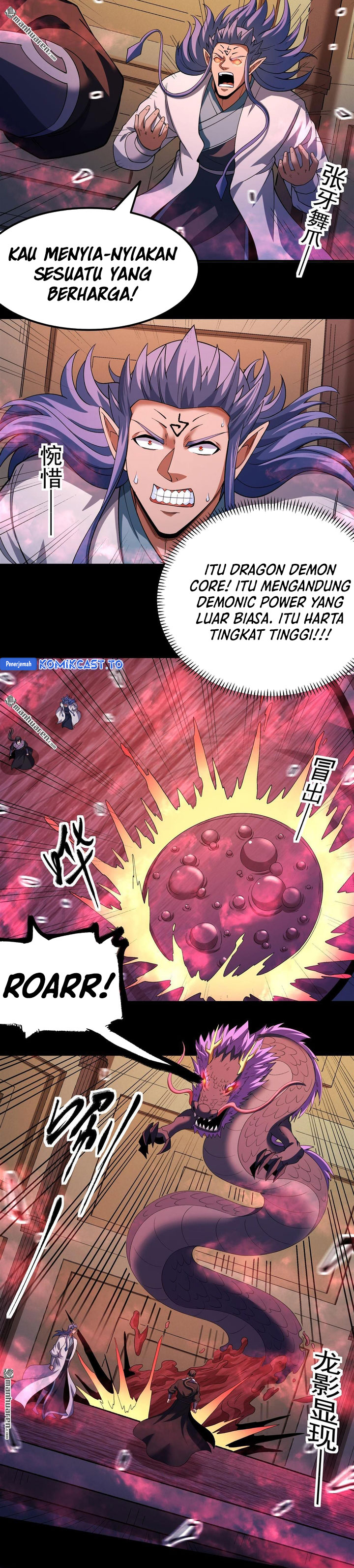 God Of Martial Arts Chapter 1146 Halaman 7