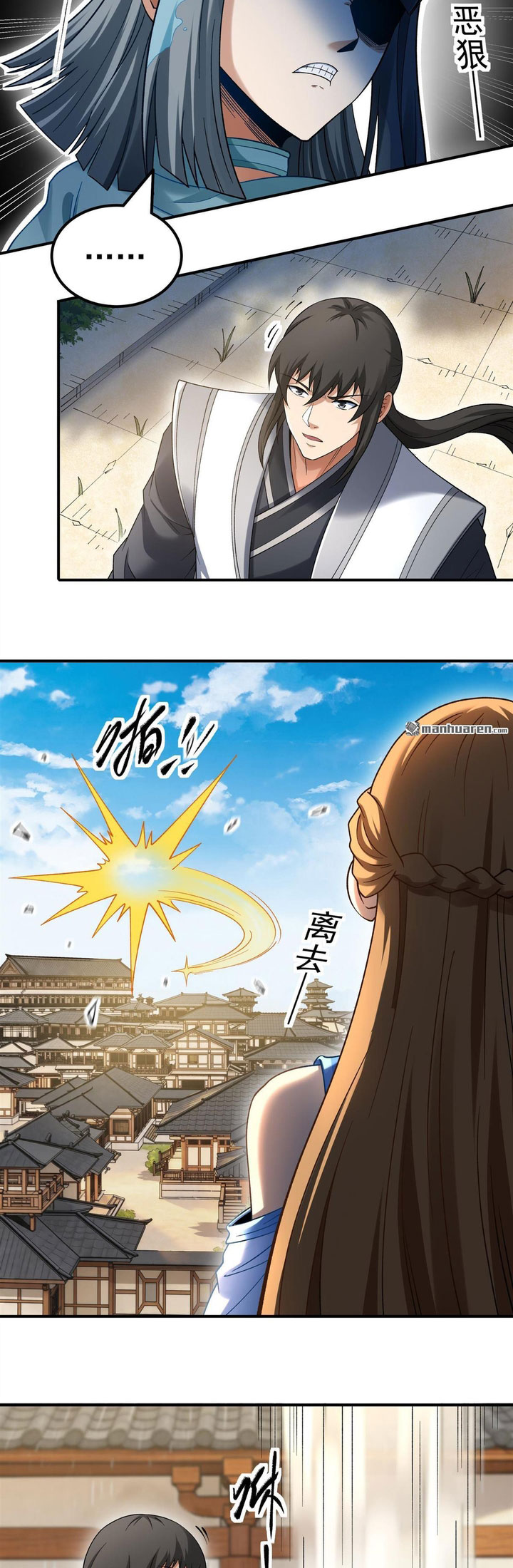God Of Martial Arts Chapter 1157 Halaman 6