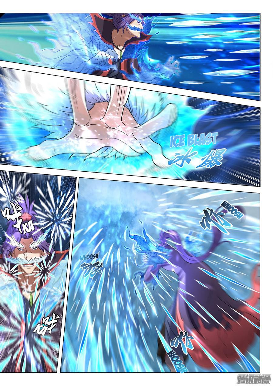God Of Martial Arts Chapter 130 Halaman 5