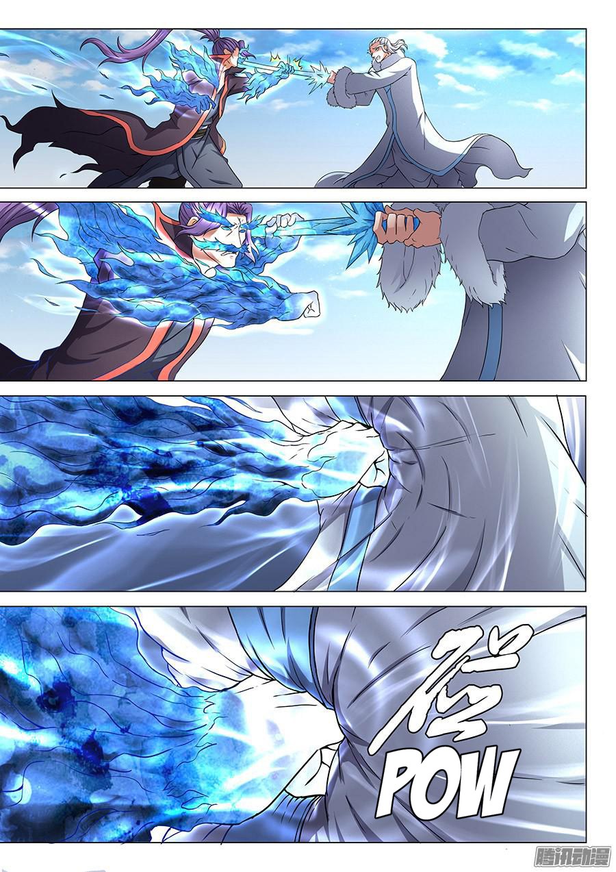 God Of Martial Arts Chapter 130 Halaman 9