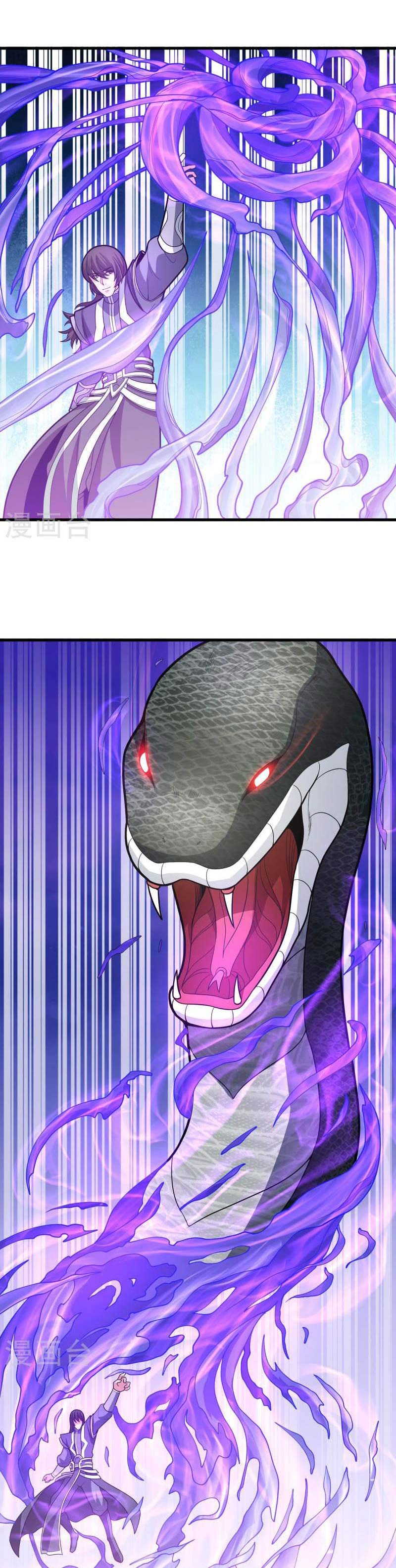 God Of Martial Arts Chapter 487 Halaman 8
