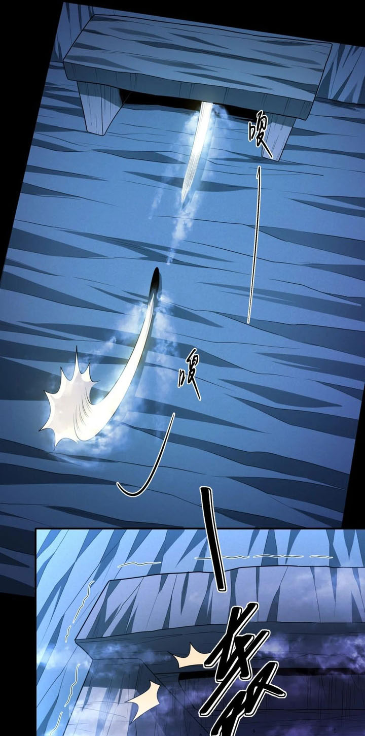 God Of Martial Arts Chapter 744 Halaman 10