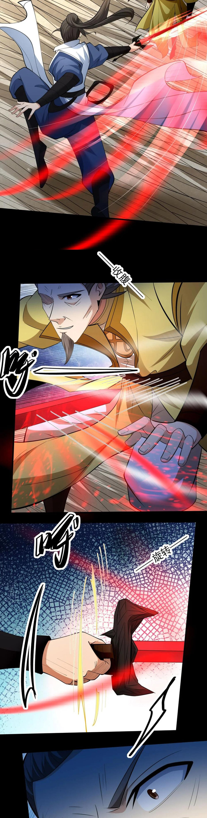 God Of Martial Arts Chapter 773 Halaman 5