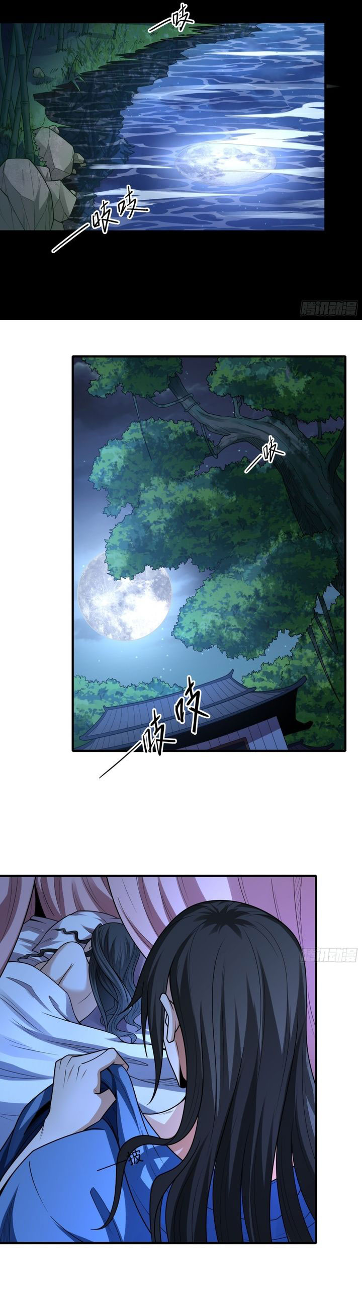 God Of Martial Arts Chapter 842 Halaman 6